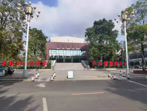 �V�|��ϪӰ��Ժ